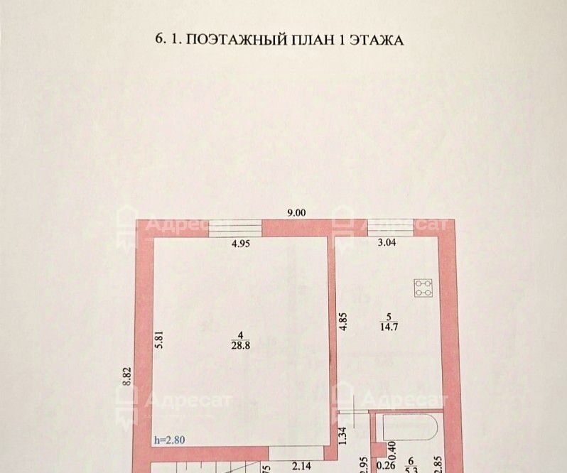 дом р-н Городищенский рп Городище ул Полевая фото 26