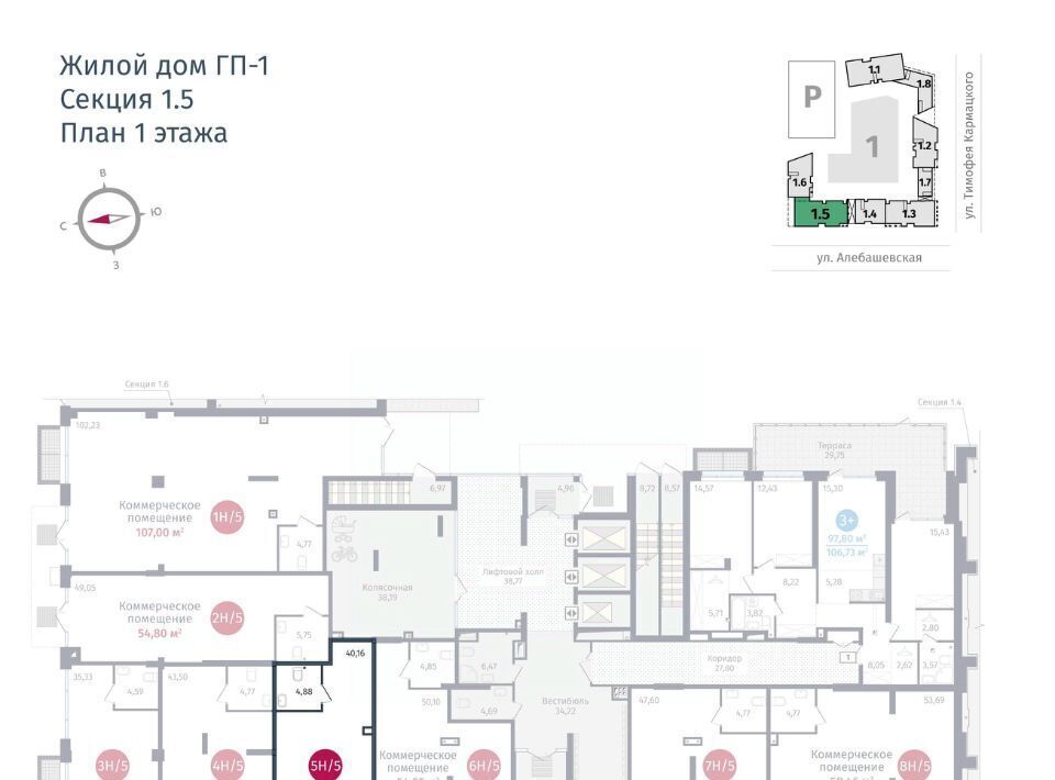 свободного назначения г Тюмень р-н Центральный ул Тимофея Кармацкого 17 фото 1