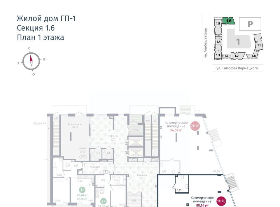 свободного назначения г Тюмень р-н Центральный ул Тимофея Кармацкого 17 фото 1