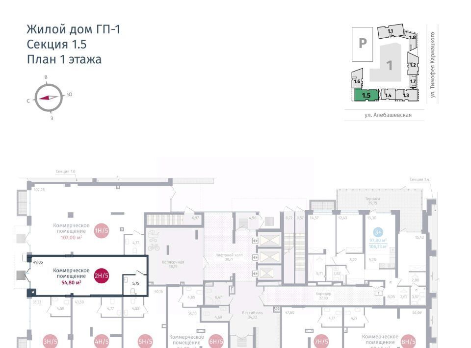 свободного назначения г Тюмень р-н Центральный ул Тимофея Кармацкого 17 фото 1