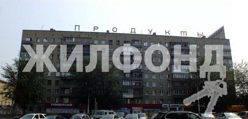 квартира г Новосибирск пр-кт Красный 70 Красный Проспект фото 18