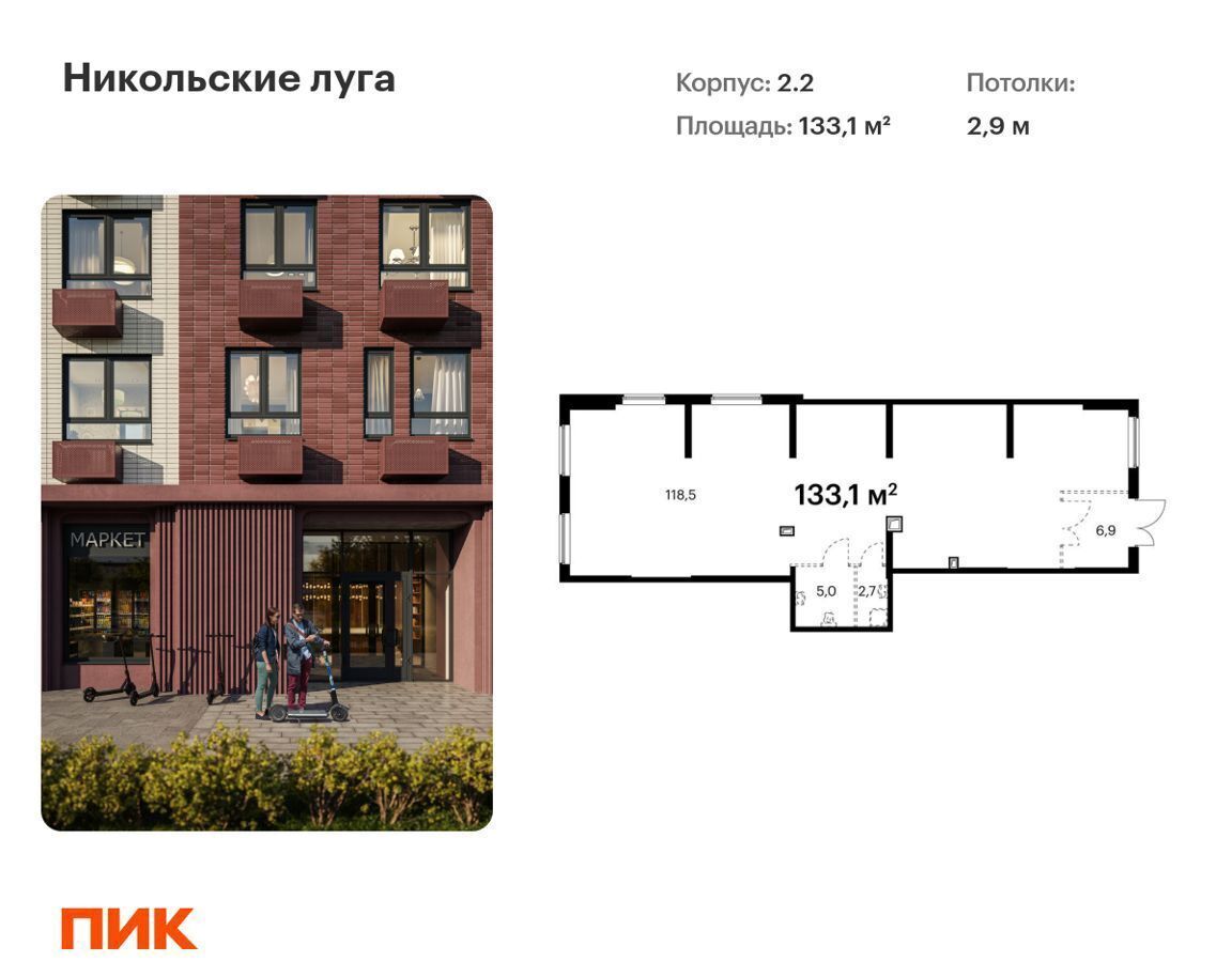 свободного назначения г Москва метро Тульская ш Варшавское 2 фото 1