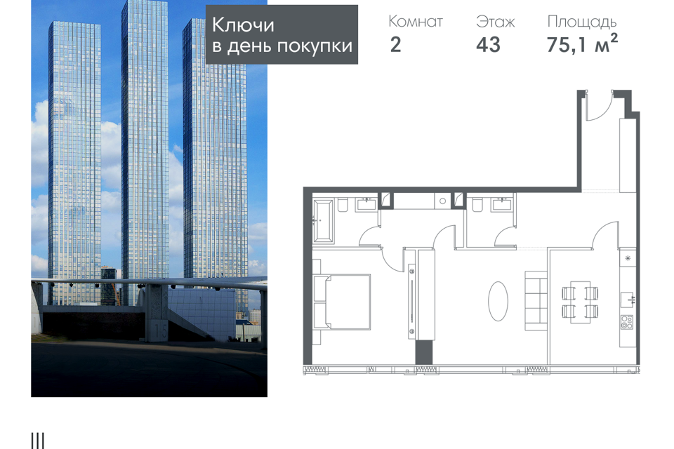 квартира г Москва наб Краснопресненская 14 Центральный административный округ фото 1