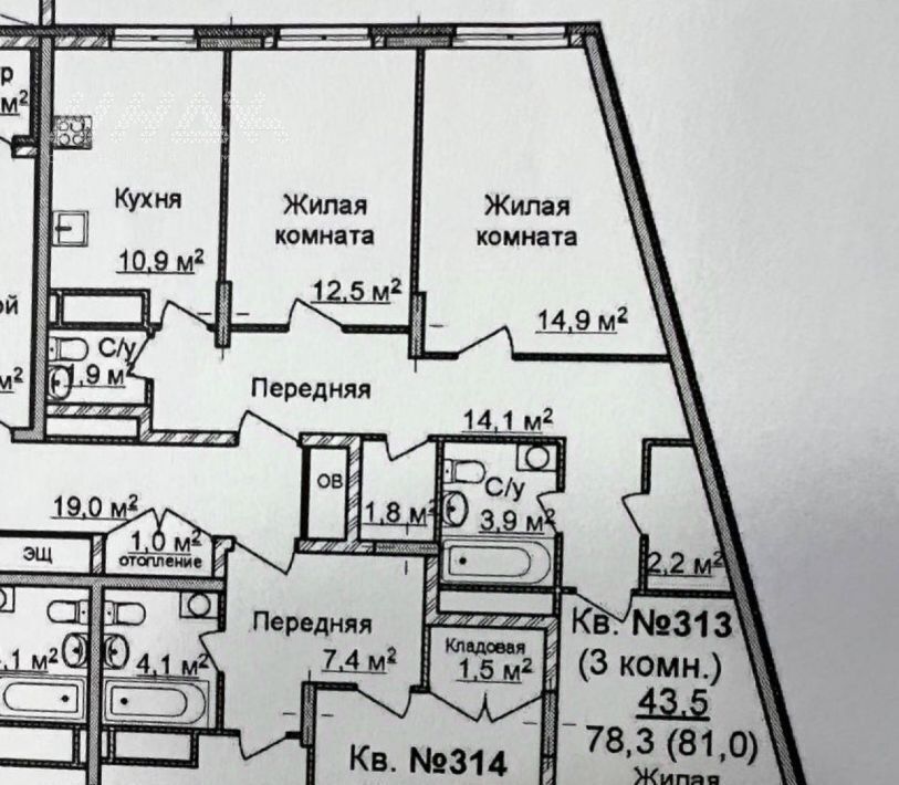 квартира г Нижний Новгород р-н Советский ул Маршала Баграмяна 4 фото 28