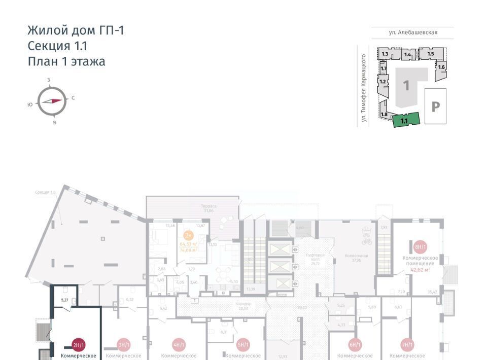 свободного назначения г Тюмень р-н Центральный ул Тимофея Кармацкого 17 фото 1