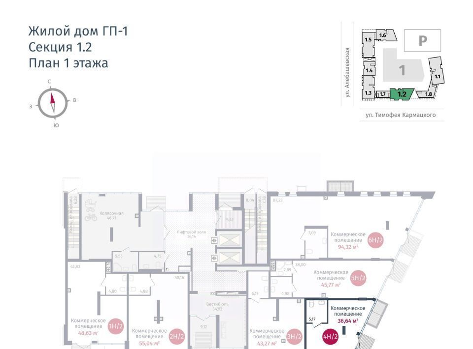 свободного назначения г Тюмень р-н Центральный ул Тимофея Кармацкого 17 фото 1