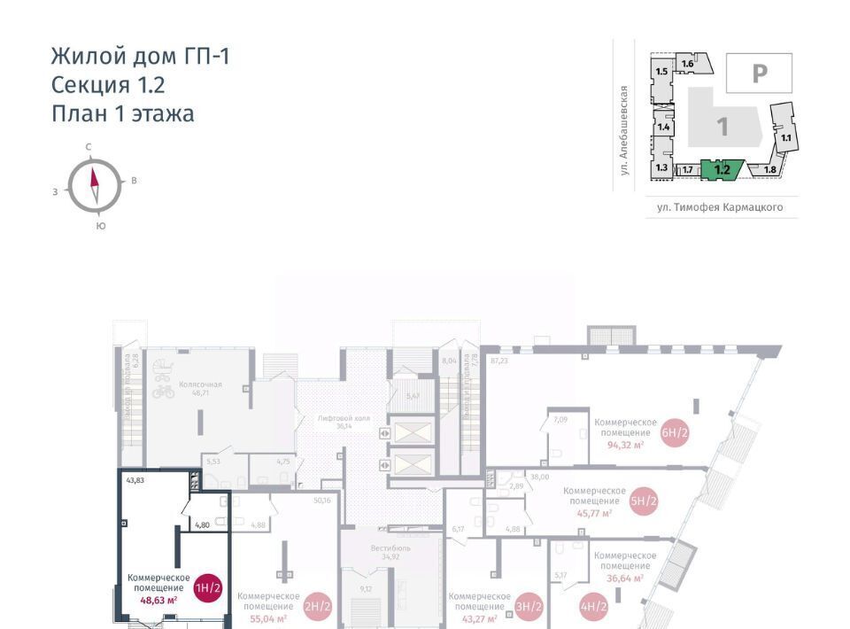 свободного назначения г Тюмень р-н Центральный ул Тимофея Кармацкого 17 фото 1