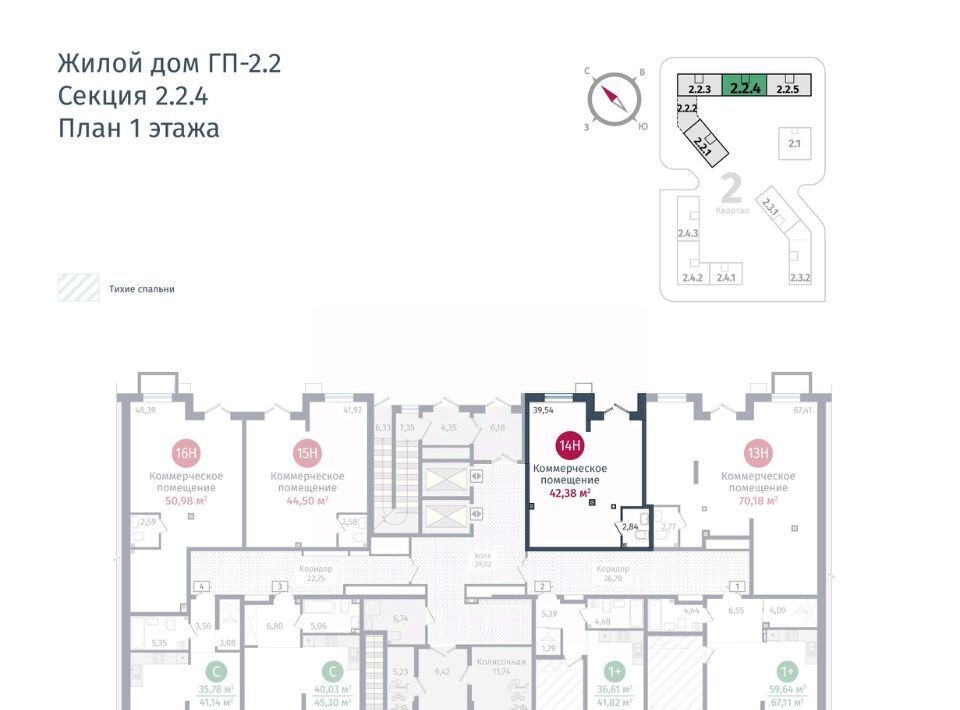 свободного назначения р-н Тюменский д Дударева ул Сергея Джанбровского 27к/3 фото 1