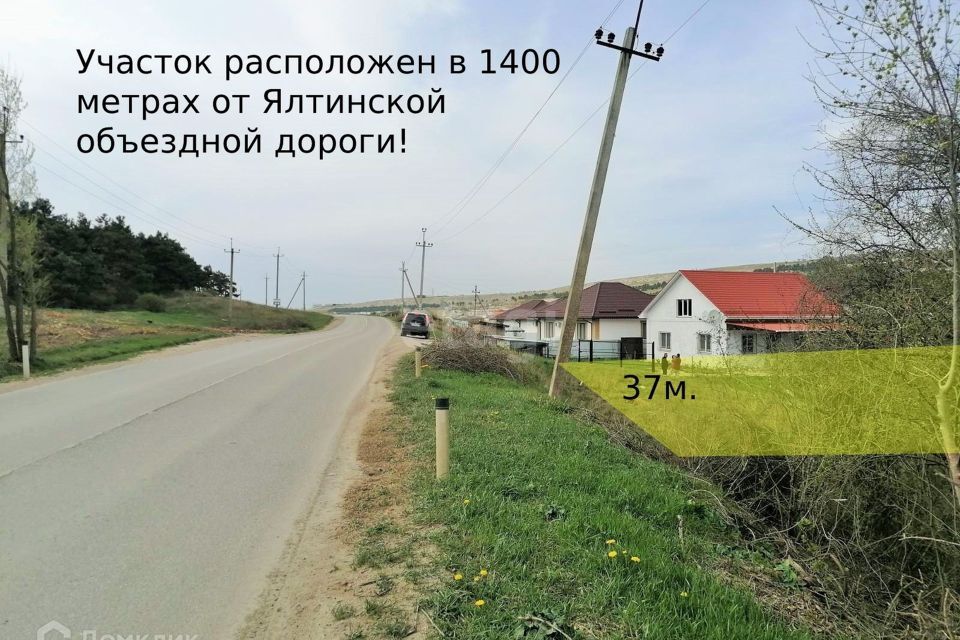 земля р-н Симферопольский село Строгоновка фото 4