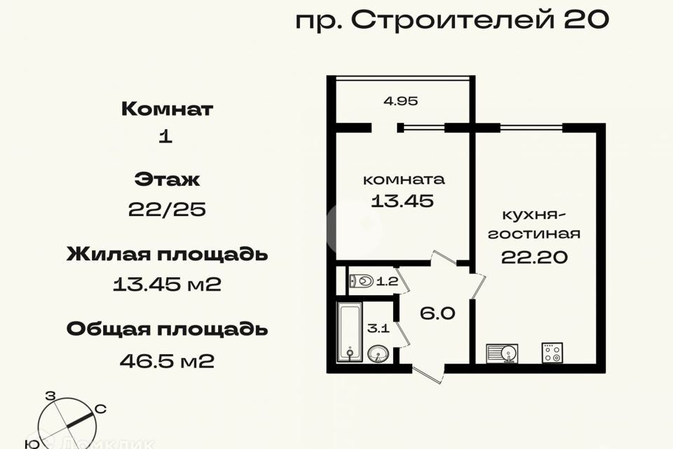 квартира р-н Всеволожский г Кудрово пр-кт Строителей 20 фото 3