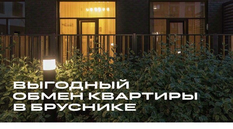 квартира городской округ Ленинский д Сапроново ЖК «Первый квартал» 6 Бирюлёво фото 7