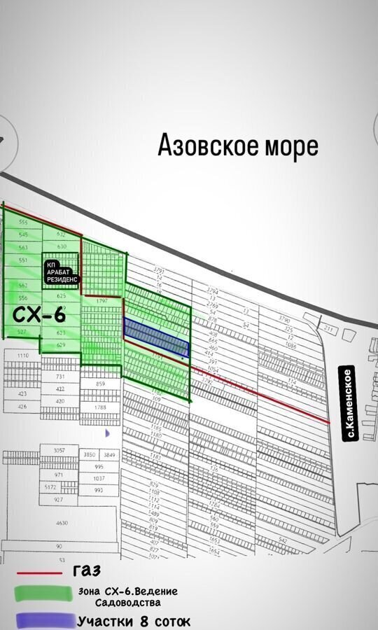 земля р-н Ленинский Семисотское сельское поселение, товарищество собственников недвижимости Ак-Монай, Приморский фото 37