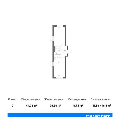 квартира городской округ Наро-Фоминский г Кокошкино фото