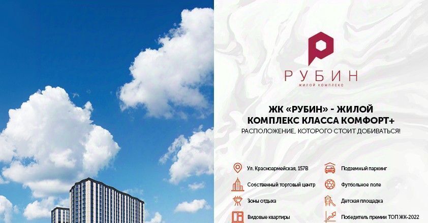 квартира г Ростов-на-Дону р-н Кировский ул Красноармейская 157в/83с 2 фото 3