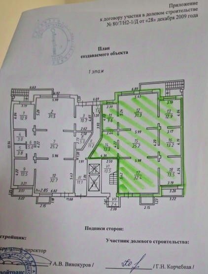 свободного назначения г Иркутск р-н Октябрьский ул Депутатская 78/5 фото 10