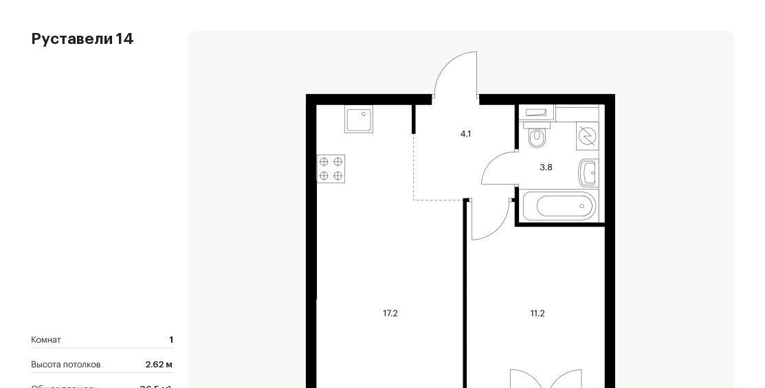 квартира г Москва метро Бутырская ЖК Руставели 14 к 2. 5 фото 1