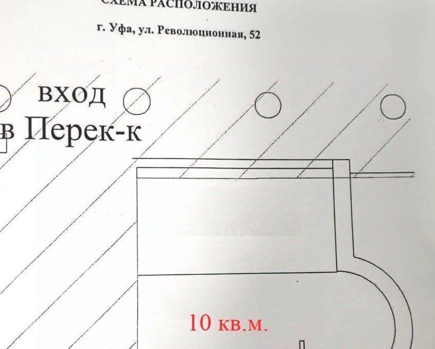 торговое помещение г Уфа р-н Советский ул Революционная 52 фото 2