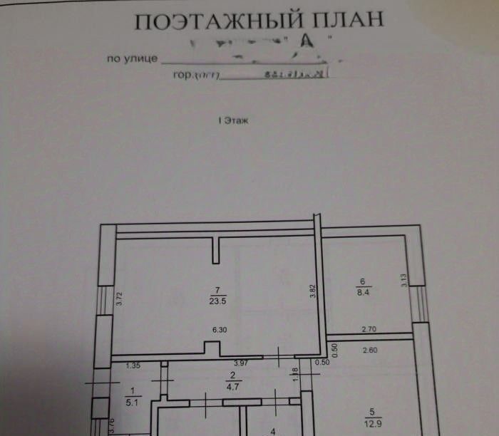 дом г Евпатория пгт Заозерное ул Октябрьская 9 фото 31