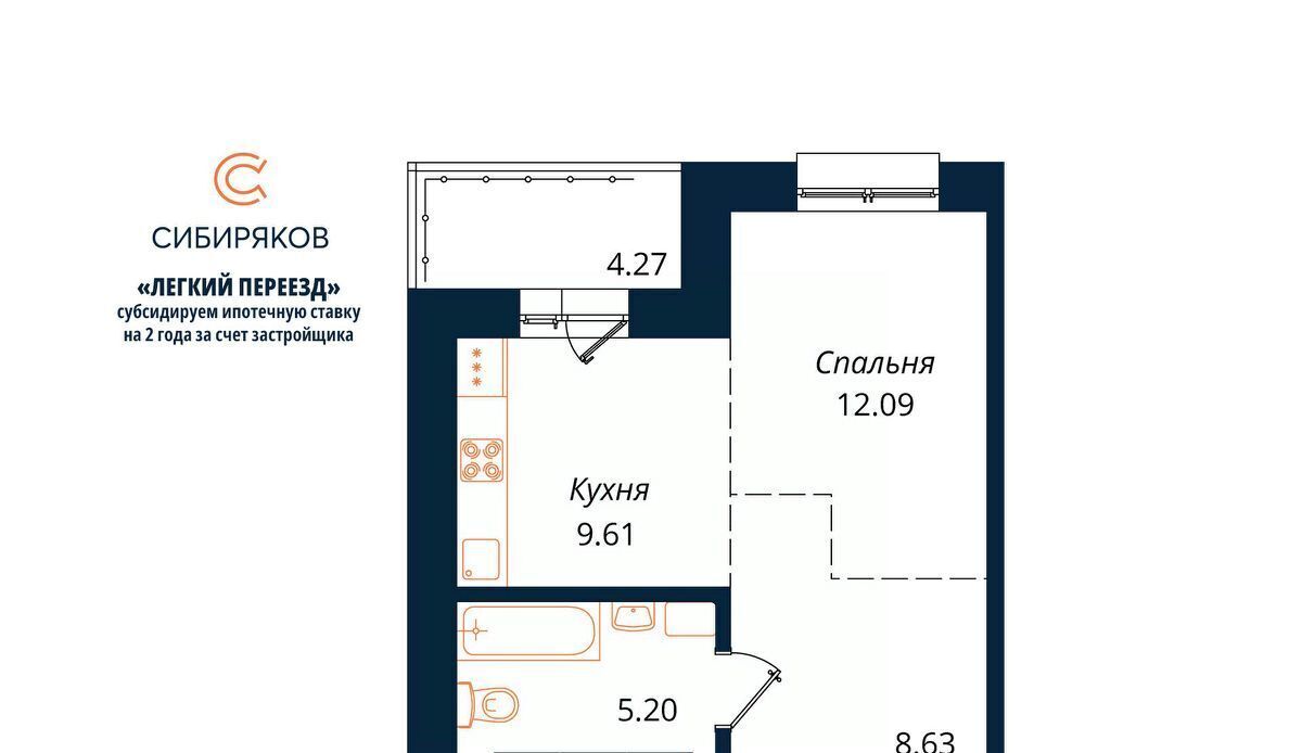 квартира г Иркутск р-н Октябрьский ул Юрия Левитанского фото 1