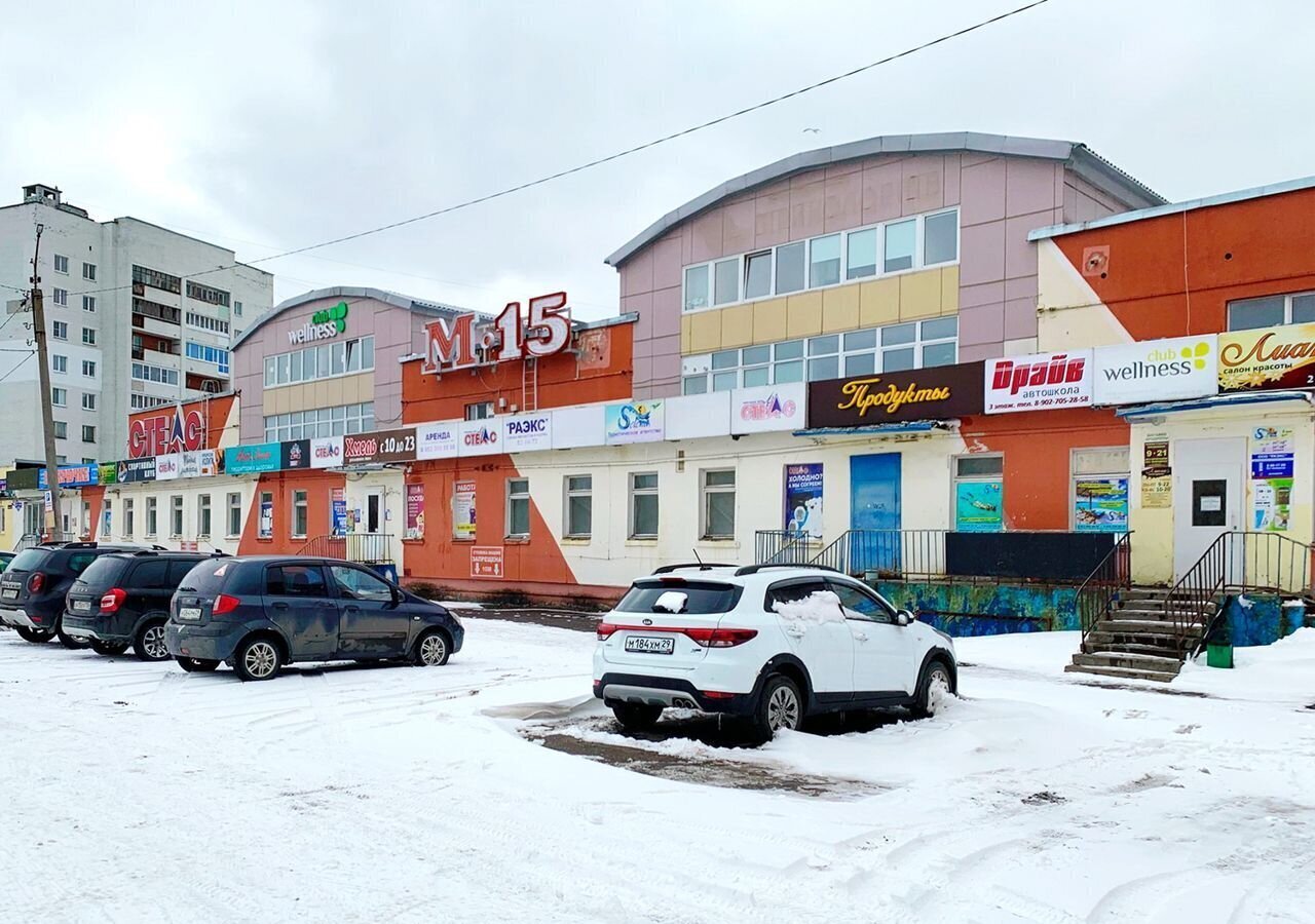 торговое помещение г Северодвинск пр-кт Морской 15 Новый город фото 1
