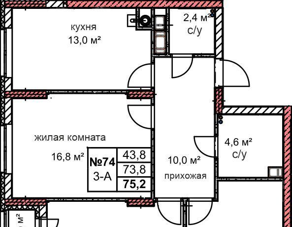 квартира г Шахунья п Комсомольский Дзержинск фото 1