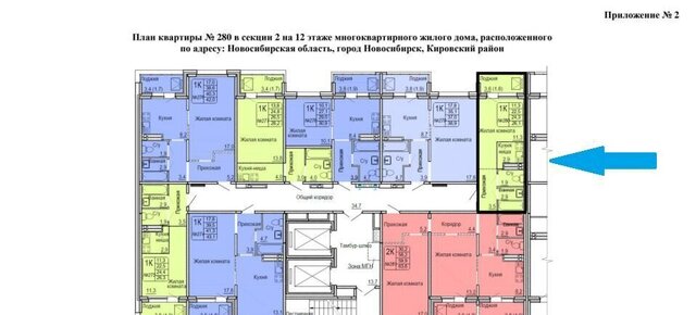 ул Сибиряков-Гвардейцев 53/1а Площадь Маркса фото