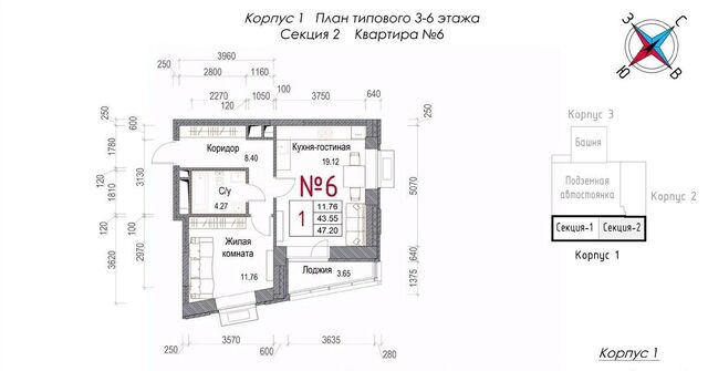 микрорайон Центральный ЖК «Солнечная долина» фото