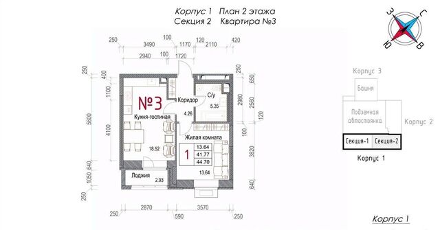 микрорайон Центральный ЖК «Солнечная долина» фото