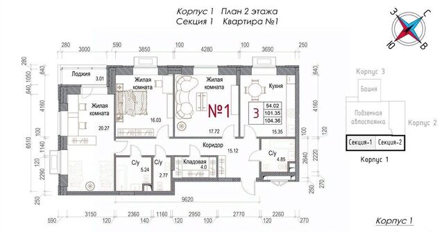 микрорайон Центральный ЖК «Солнечная долина» фото