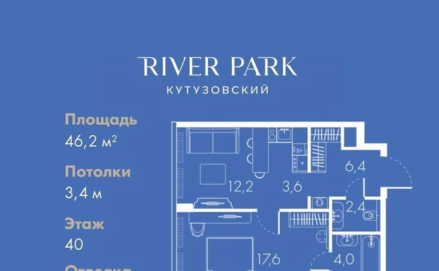 проезд Кутузовский 16а/1 фото