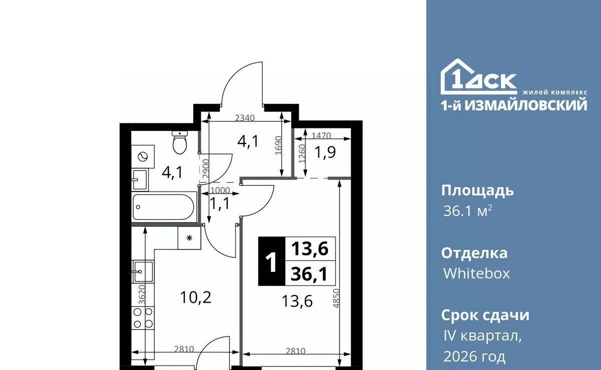 квартира г Москва метро Щелковская ул Монтажная 8/24 фото 1