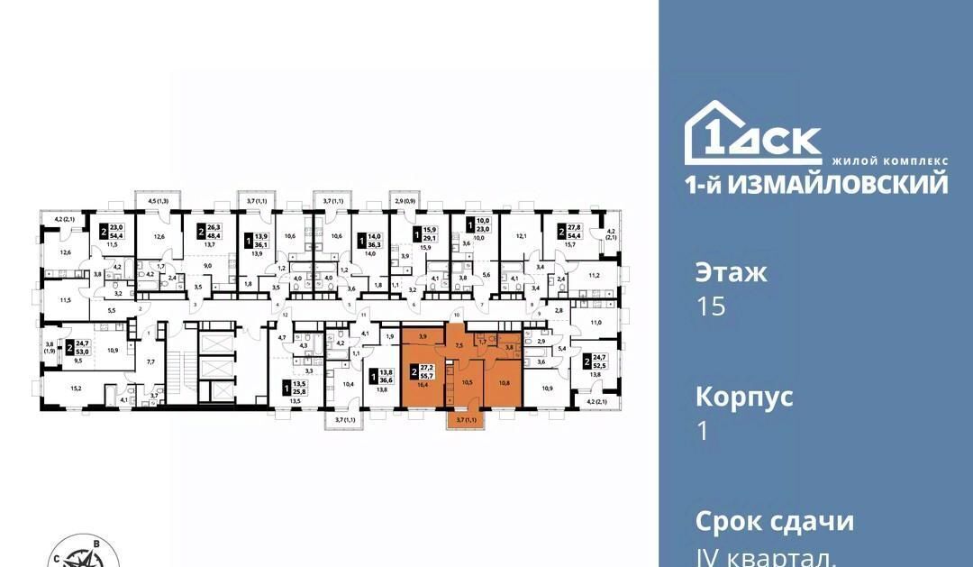 квартира г Москва метро Щелковская ул Монтажная 8/24 фото 2