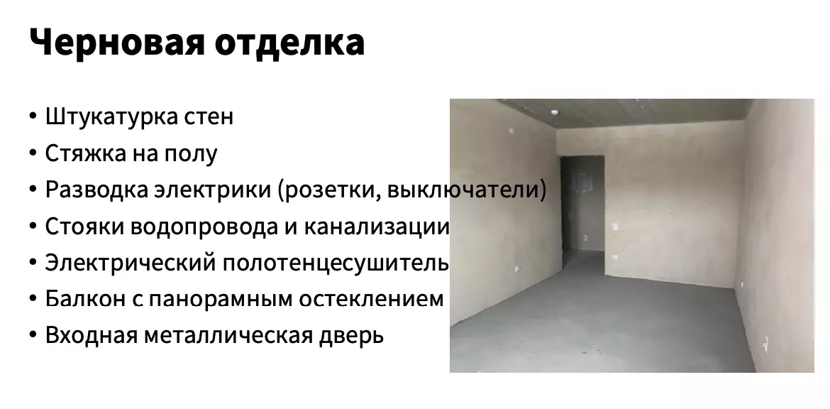 квартира г Тверь р-н Московский ул Коминтерна 91 ЖК Корона Парк фото 12