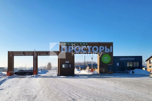 Экопосёлок-парк Сибирские просторы, Васильковая улица, 42 фото