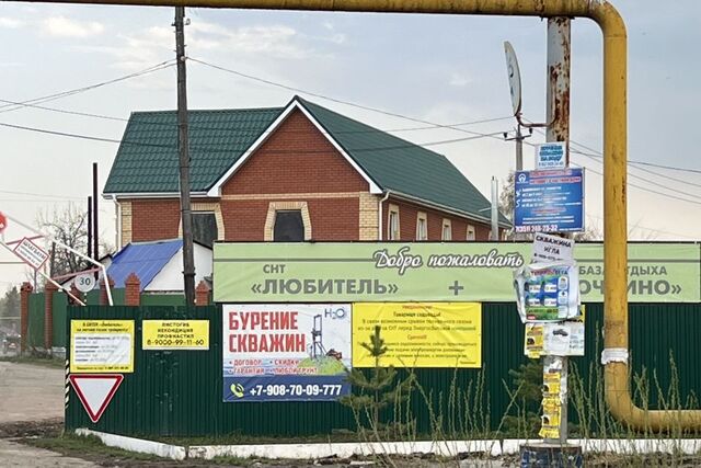 земля Копейский городской округ, СНТСН Любитель фото