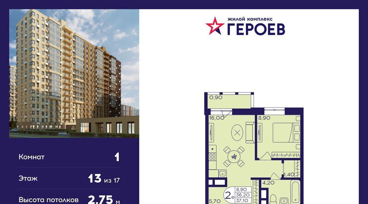 квартира г Балашиха мкр Железнодорожный Центр-2 к 408, Новокосино фото 1