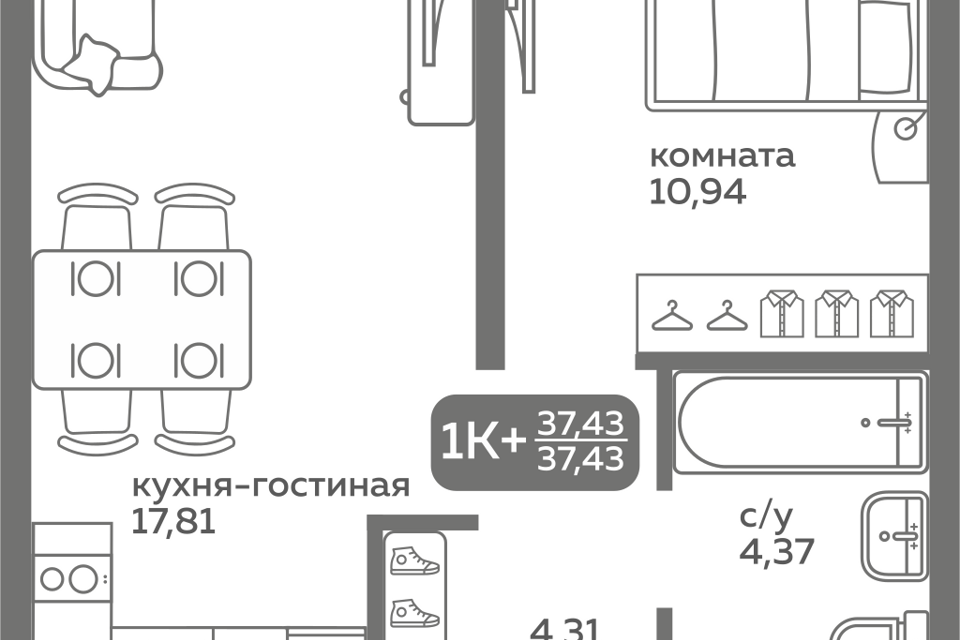 квартира г Тюмень ул Вадима Бованенко 10 городской округ Тюмень фото 1