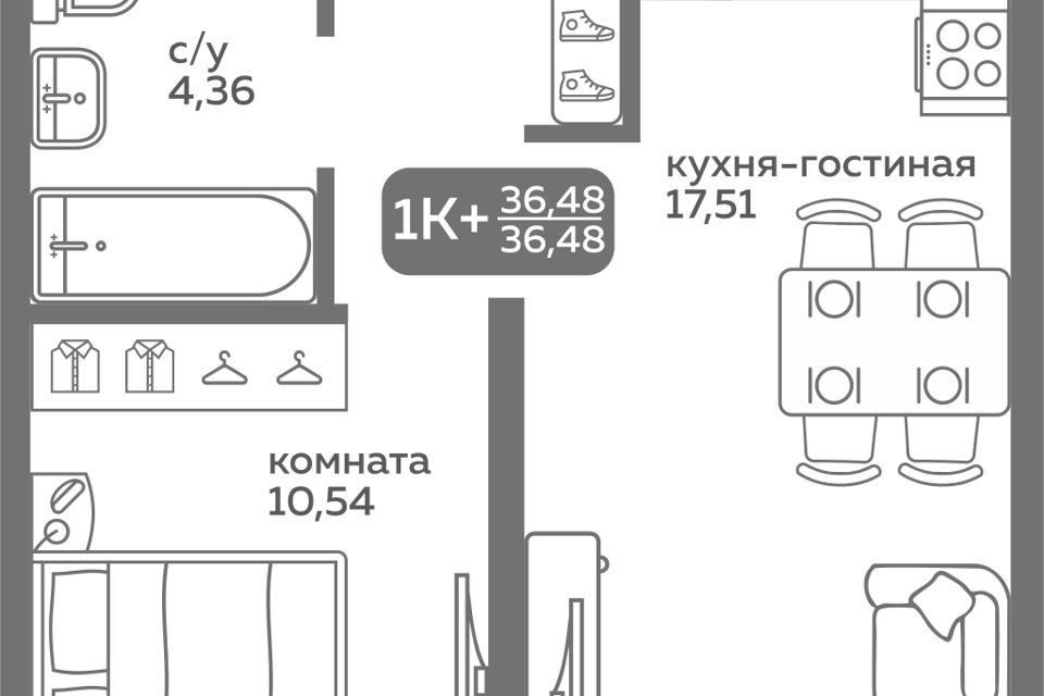 квартира г Тюмень ул Вадима Бованенко 10 городской округ Тюмень фото 1