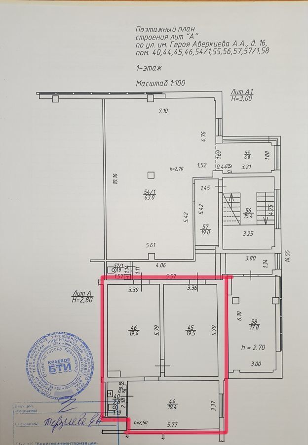 свободного назначения г Краснодар р-н Прикубанский ул им. Героя Аверкиева А.А. 16 фото 12