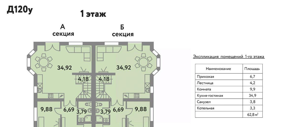 дом р-н Всеволожский д Вартемяги ул Авиаторов 16 Агалатовское с/пос, Озерки фото 4