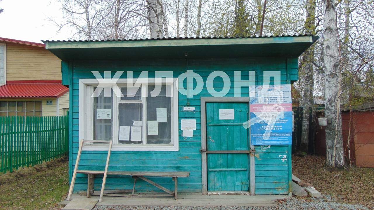 дом р-н Тогучинский населенный пункт 75 км Кувшинка, Березка садовое товарищество фото 2