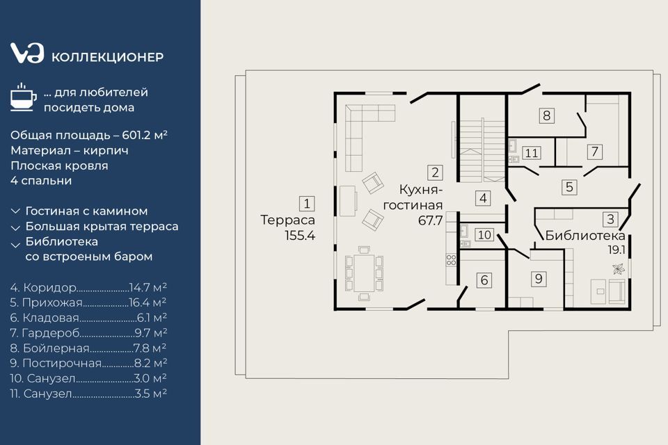 дом р-н Выборгский коттеджный посёлок Репино Парк, 423 фото 3