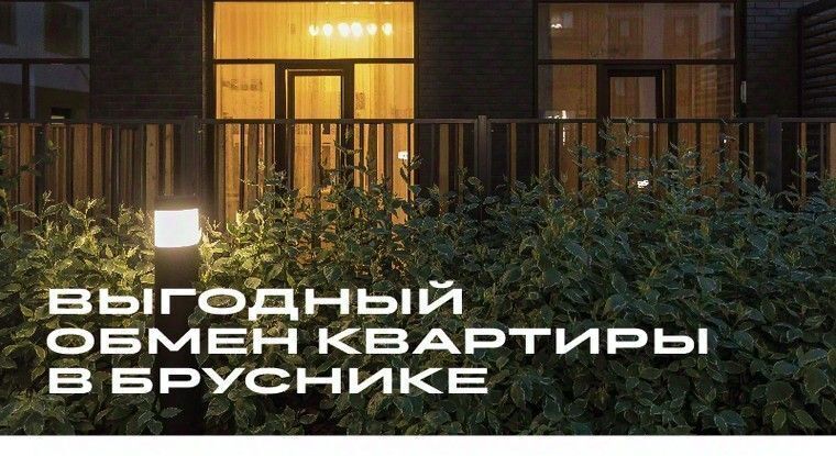 квартира г Екатеринбург Старая Сортировка Уральская ЖК Квартал Депо Сортировочный жилрайон фото 18