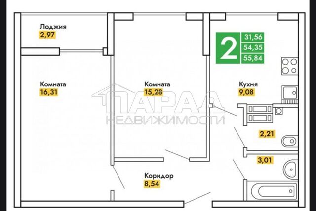 квартира ул Парковая 3 фото