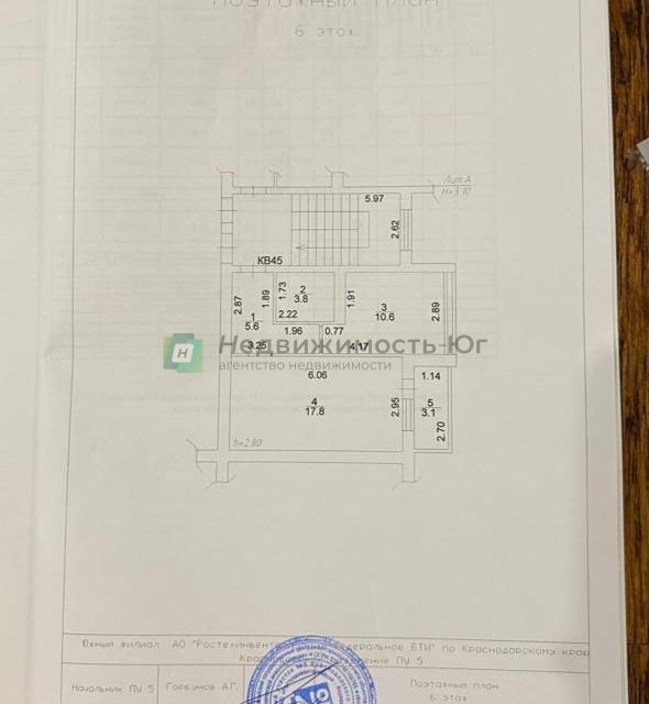 квартира г Краснодар ул им. Сергея Есенина 94 муниципальное образование Краснодар фото 7