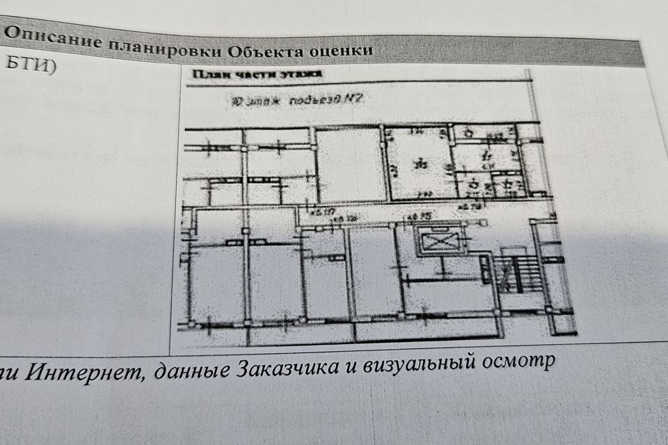 квартира г Ставрополь пр-кт Кулакова 47/1 городской округ Ставрополь фото 10