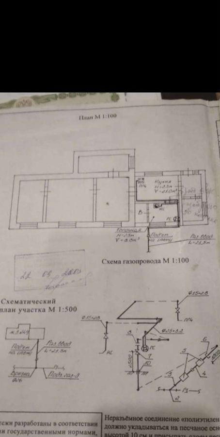 квартира р-н Щигровский п Льва Толстого Охочевский сельсовет, Щигры фото 5