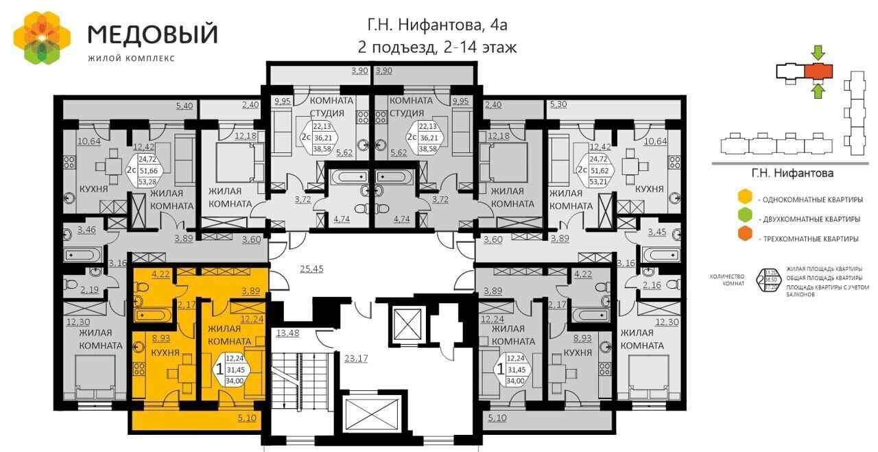 квартира р-н Пермский д Кондратово фото 3