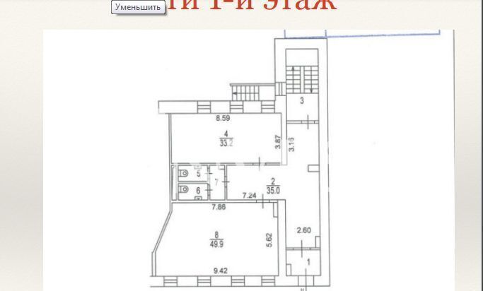 свободного назначения г Москва метро Сухаревская пер Большой Головин 13с/2 фото 8