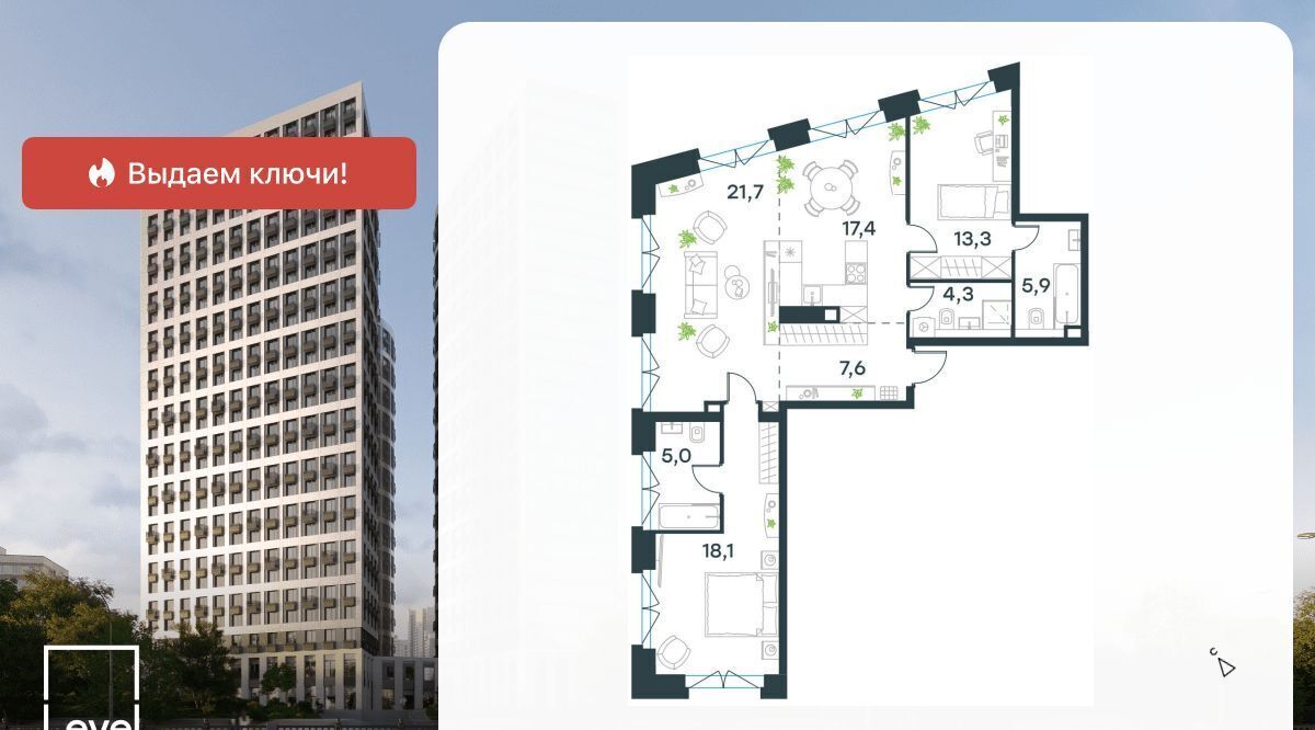 квартира г Москва метро Нагатинская наб Нагатинская 10ас/3 фото 1